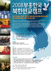 2008년 포스터