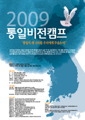 2009년 포스터