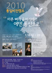 2010년 포스터