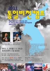 2011년 포스터