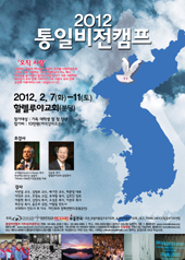 2012년 포스터