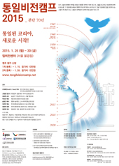 2014년 포스터