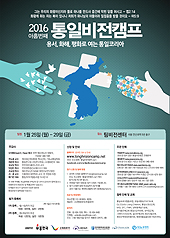 2016년 포스터