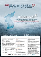 2018년 포스터